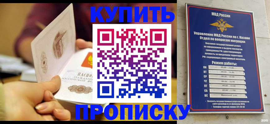 временная регистрация госуслуги в Тосно